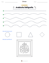 Arabische Kalligrafie druckbare Arbeitsblatt Vorschau