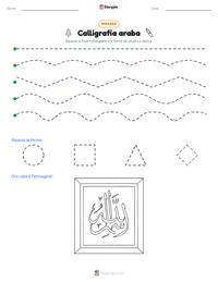 Anteprima della scheda stampabile di Calligrafia araba