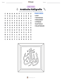 Arabische Kalligrafie druckbare Arbeitsblatt Vorschau