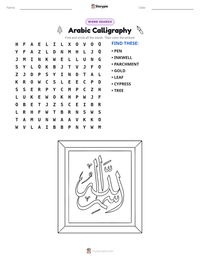 Arabic Calligraphy printable worksheet preview