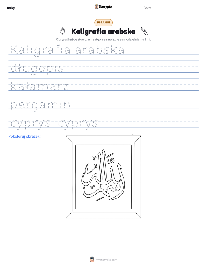 Ćwiczenie Pisania