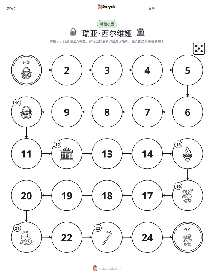 滚动与移动游戏