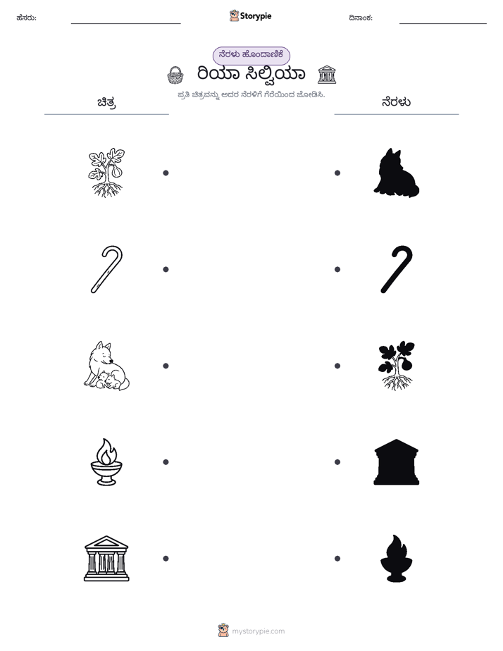 ಊಹಾ ಹೊಂದಿಕೆ