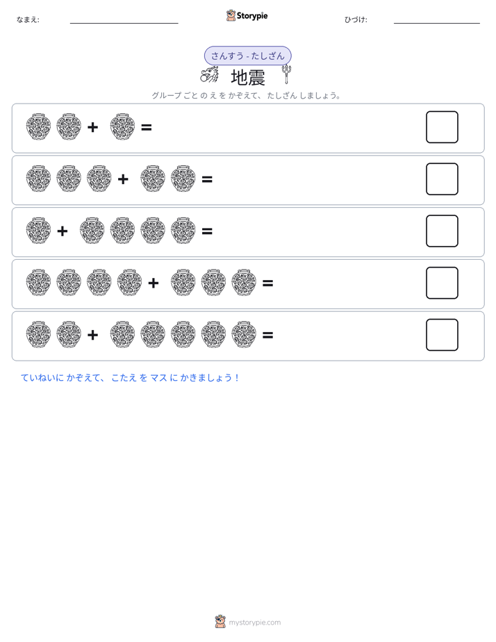 絵の数学