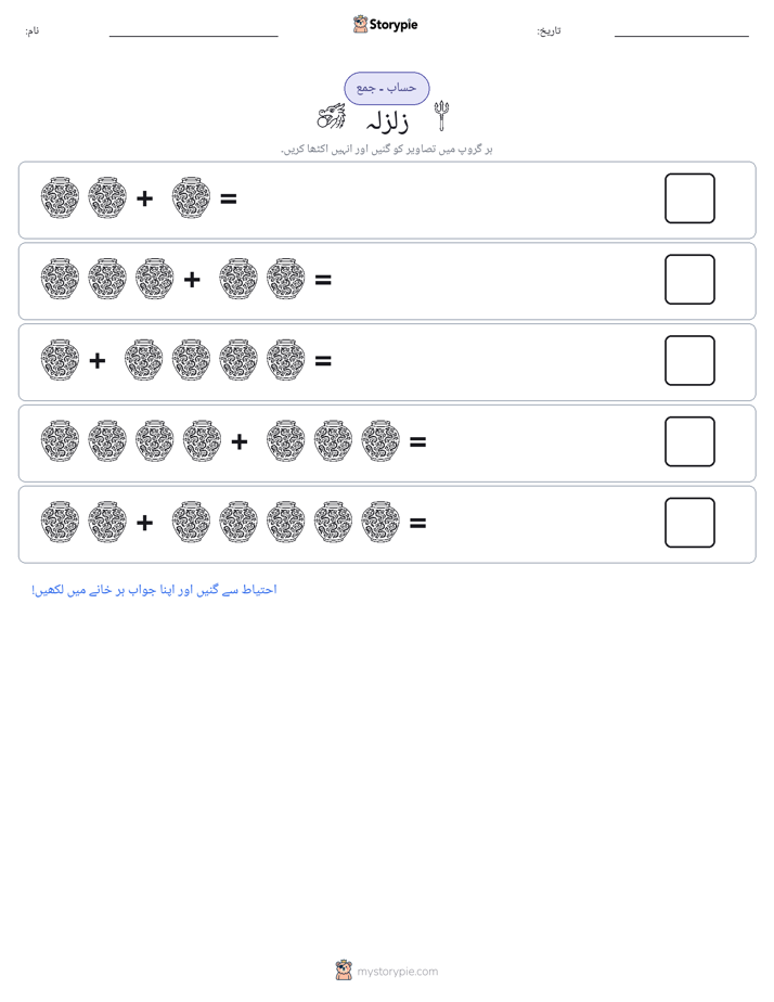 تصویری ریاضی