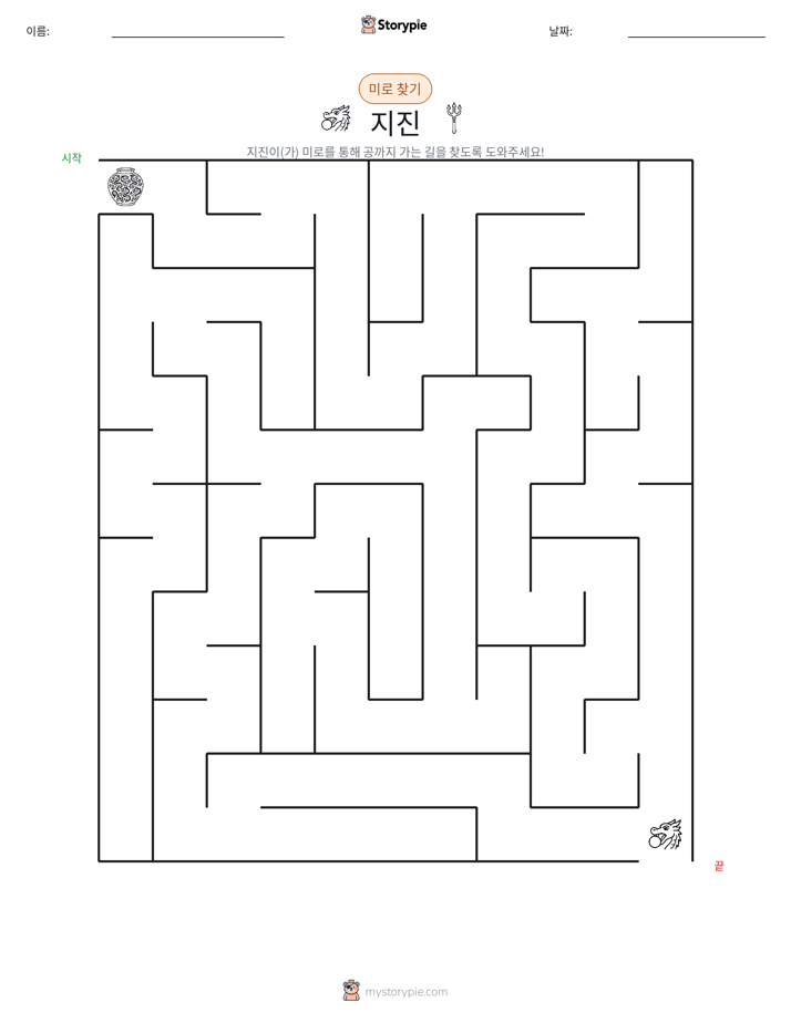 미로