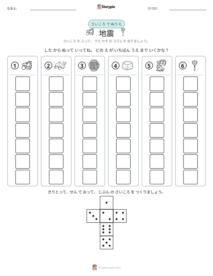 ロール＆カラー