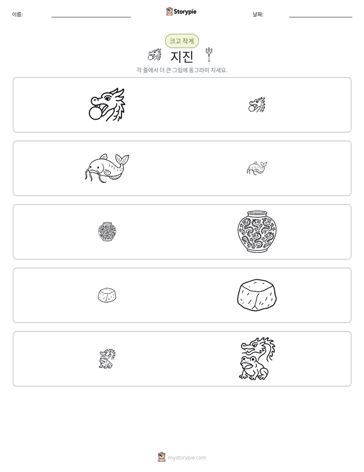정렬