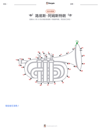 路易斯·阿姆斯特朗 可打印工作表预览
