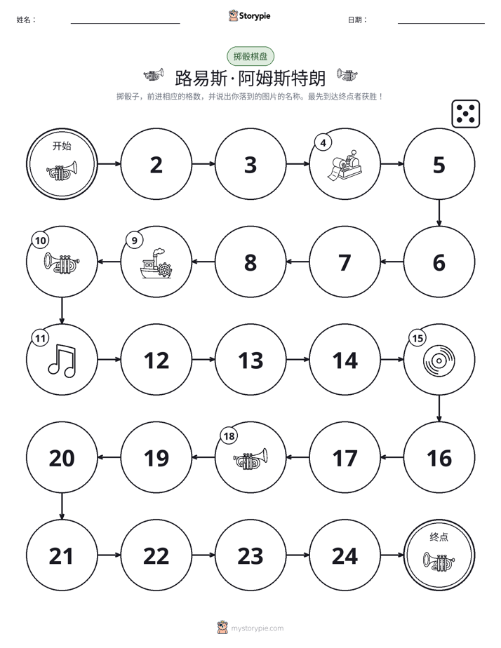 滚动与移动游戏