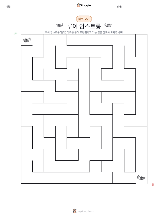 미로