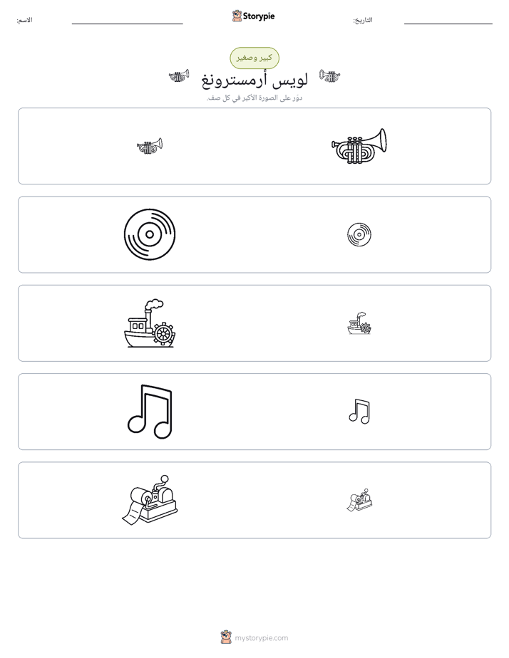 فرز