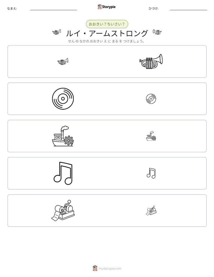 ソーティング