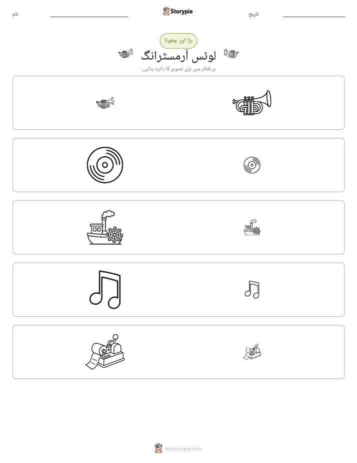 ترتیب دینا