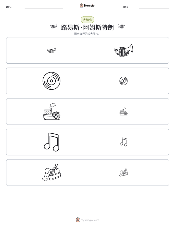 分类