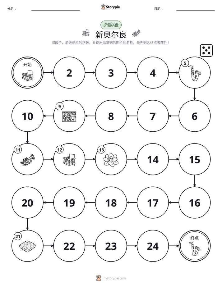 滚动与移动游戏