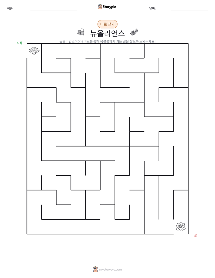 미로