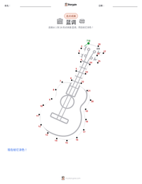 蓝调 可打印工作表预览