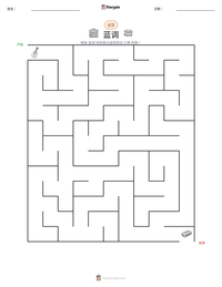 蓝调 可打印工作表预览