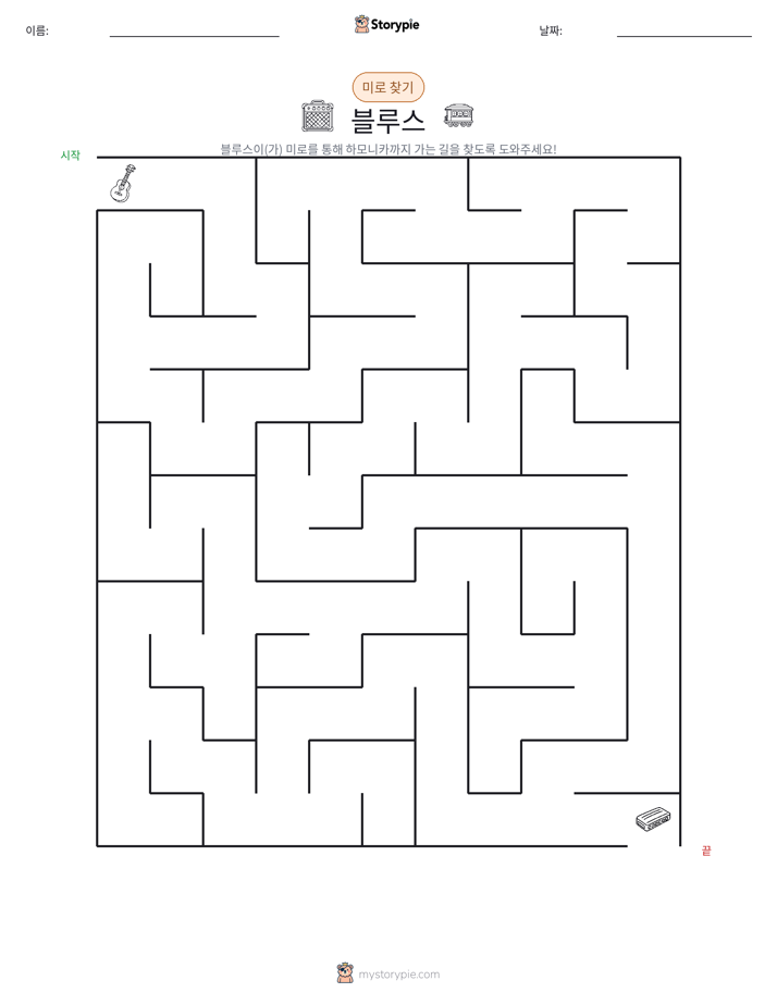 미로