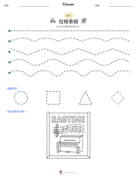 拉格泰姆 可打印工作表预览
