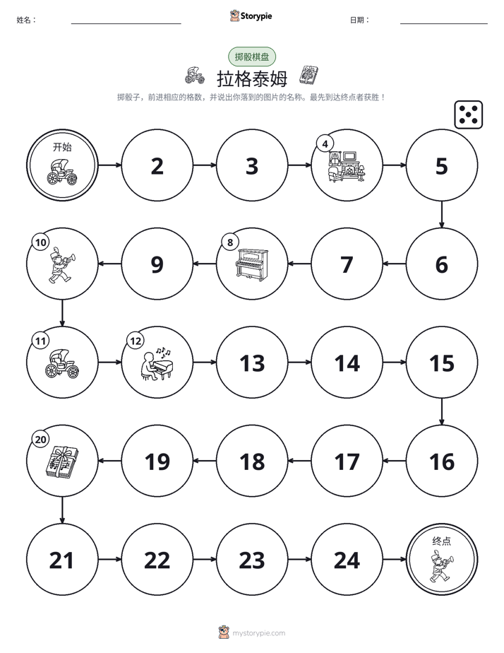 滚动与移动游戏
