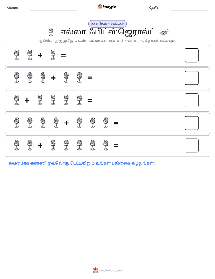 படம் கணிதம்
