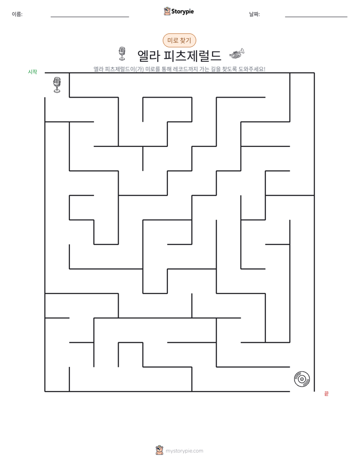 미로