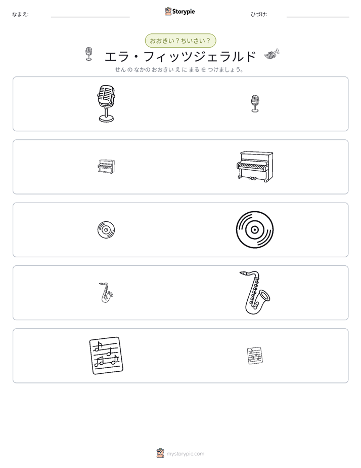 ソーティング