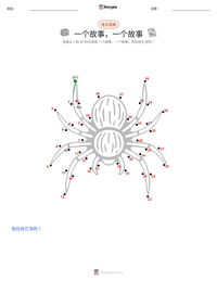 一个故事，一个故事 可打印工作表预览