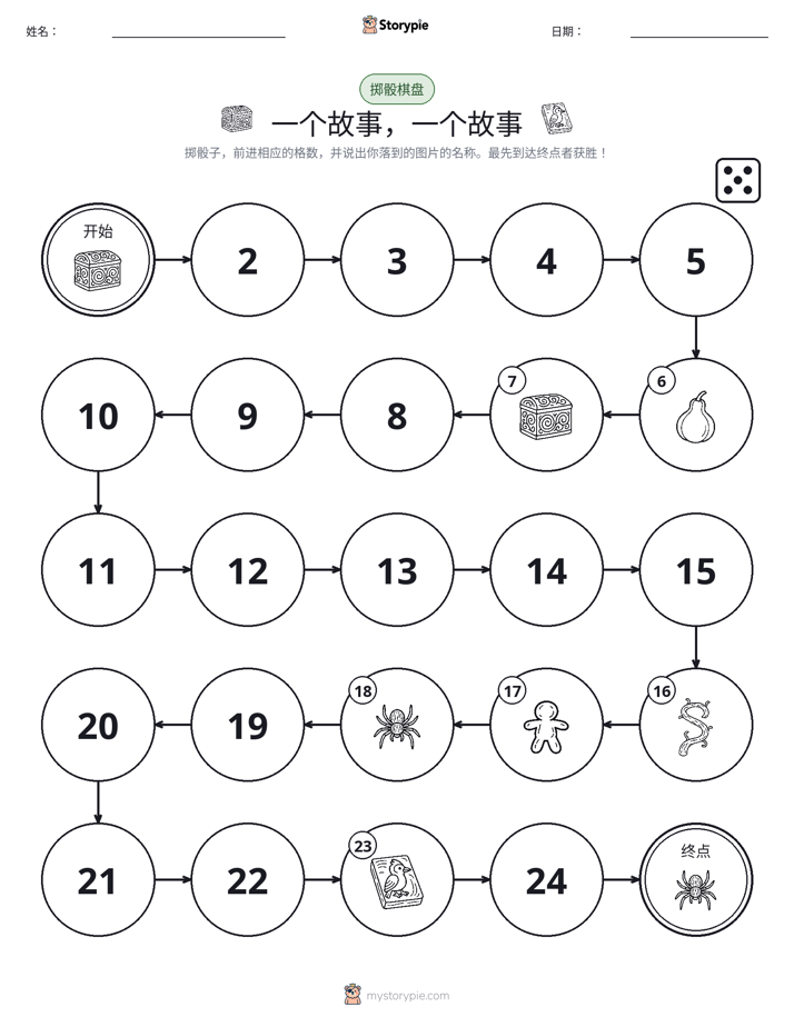 滚动与移动游戏