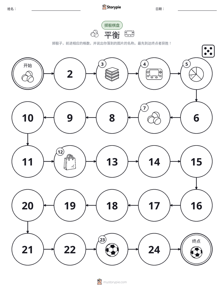 滚动与移动游戏
