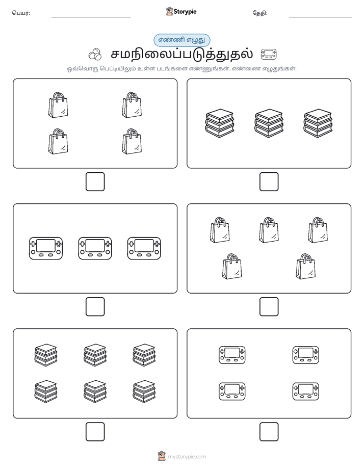 எண்ணி & எழுது
