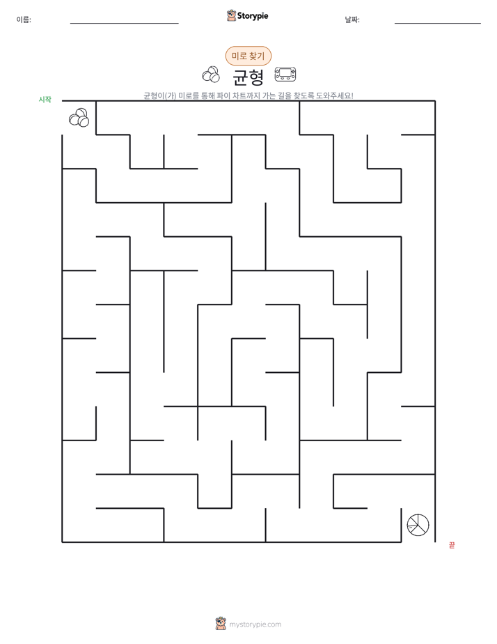 미로