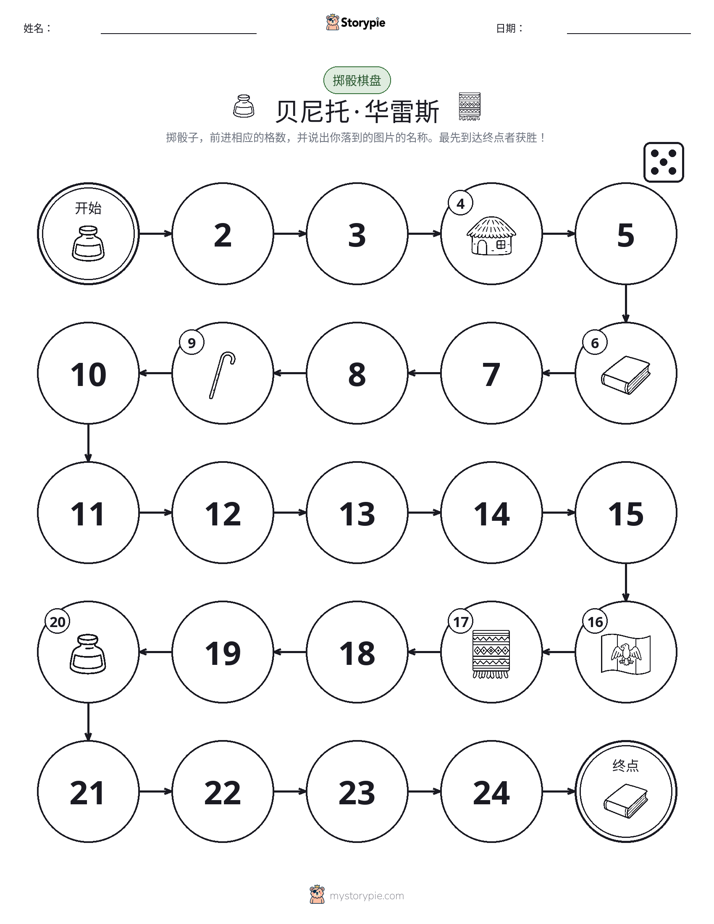 滚动与移动游戏