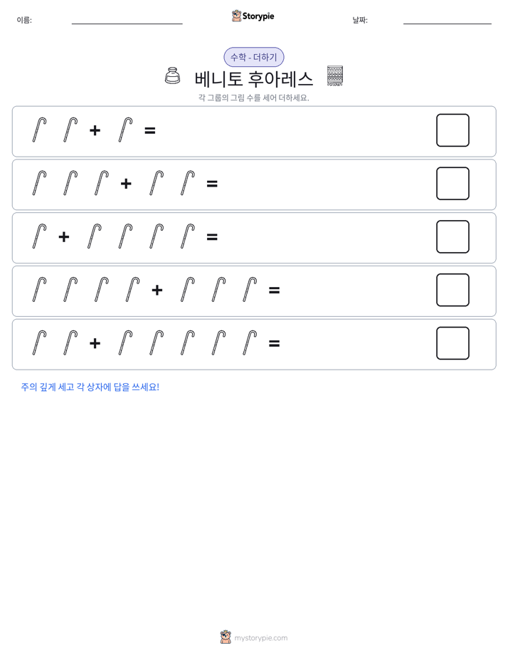 그림 수학