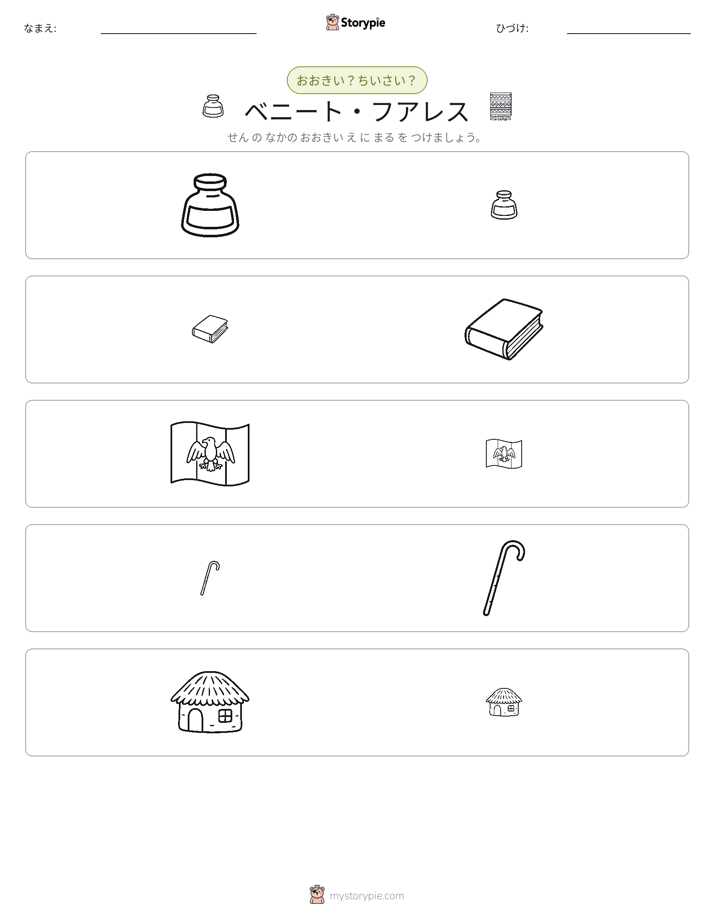ソーティング