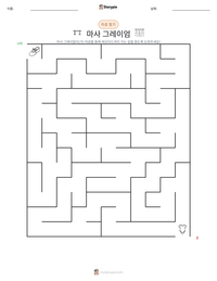 마사 그레이엄 인쇄 가능한 워크시트 미리보기