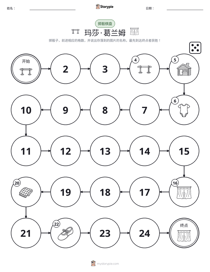 滚动与移动游戏