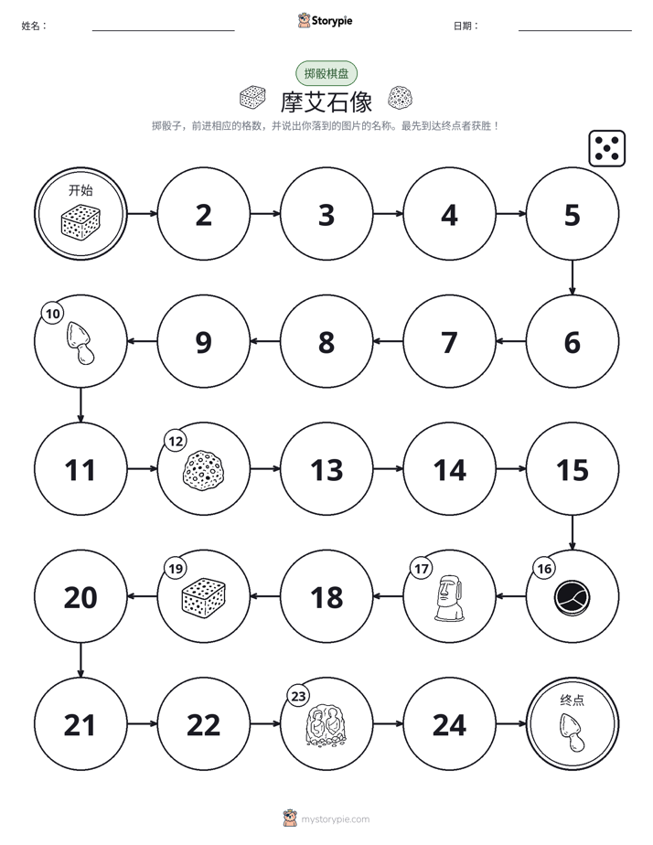 滚动与移动游戏