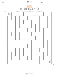 대플리니우스 인쇄 가능한 워크시트 미리보기