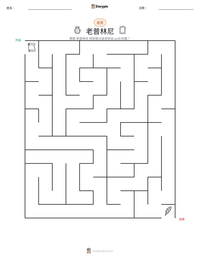 老普林尼 可打印工作表预览