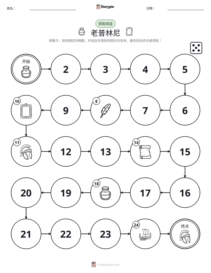 滚动与移动游戏