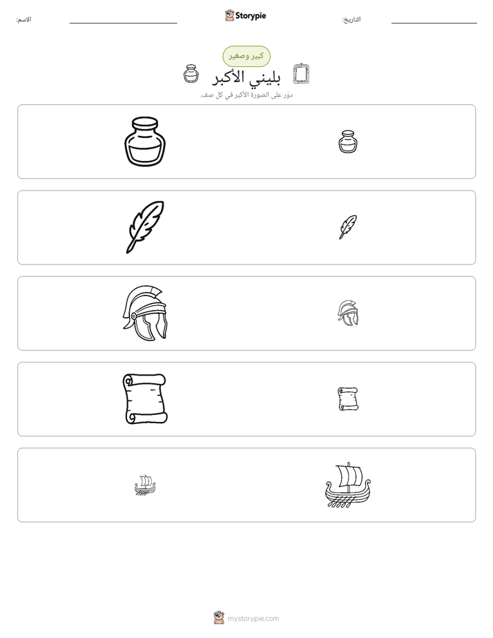 فرز