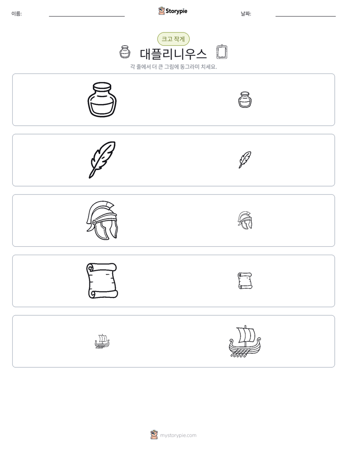 정렬