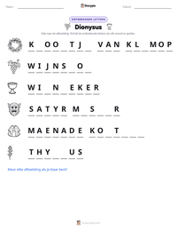 Dionysus afdrukbare werkblad voorbeeld