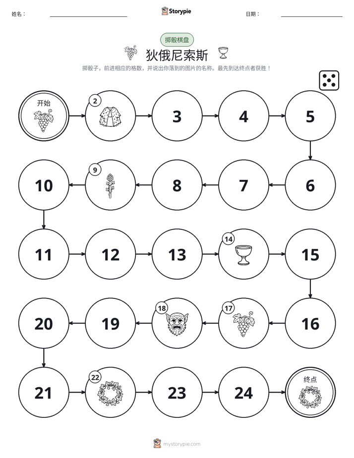滚动与移动游戏
