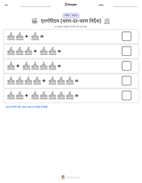 एल्गोरिदम (चरण-दर-चरण निर्देश) प्रिंट करने योग्य कार्यपत्रक पूर्वावलोकन