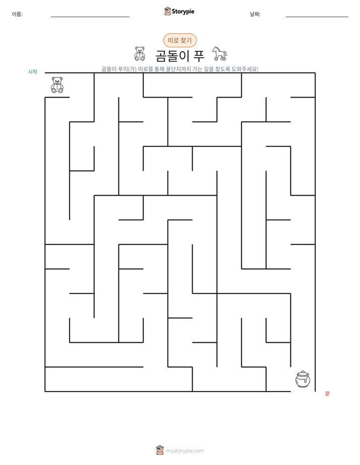 미로