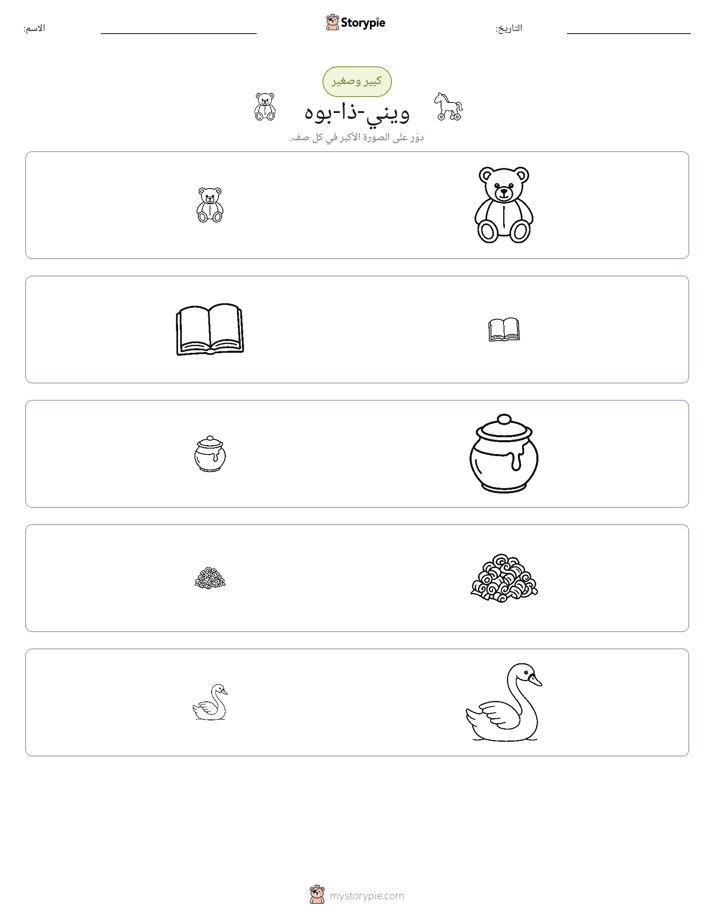 فرز